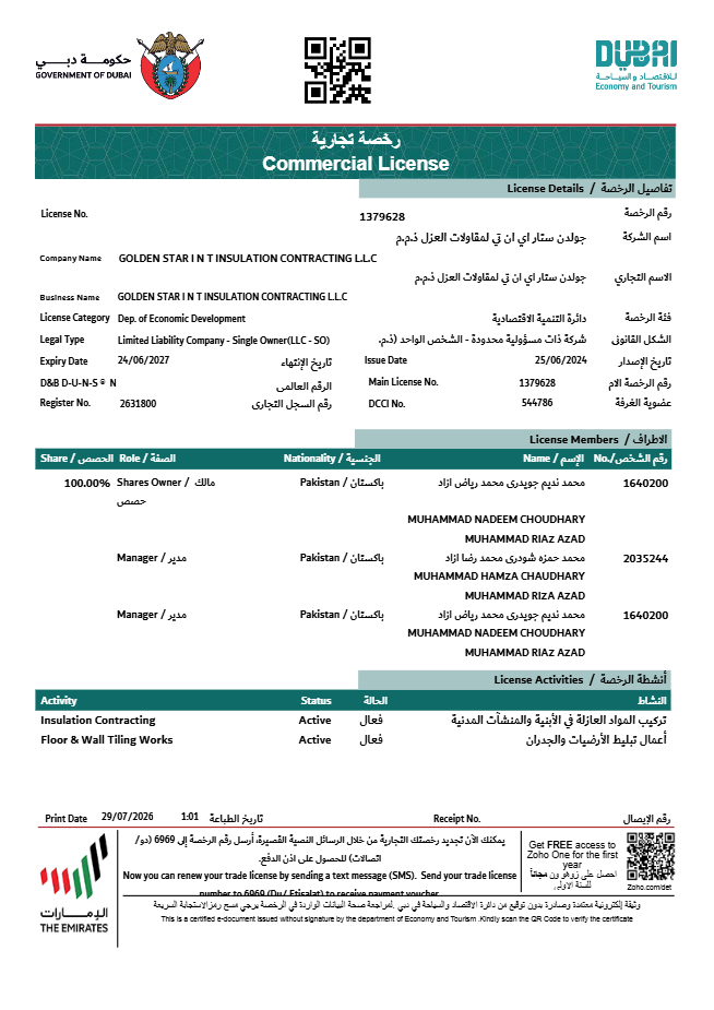 Dubai Commercial License No. 1379628